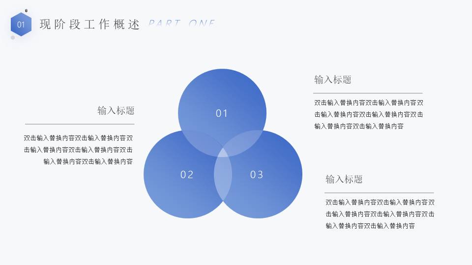 年终总结 (14).pptx